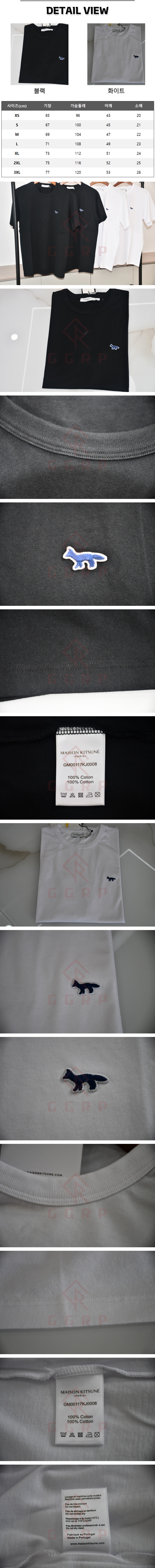 18번 탑키츠네 티셔츠.jpg