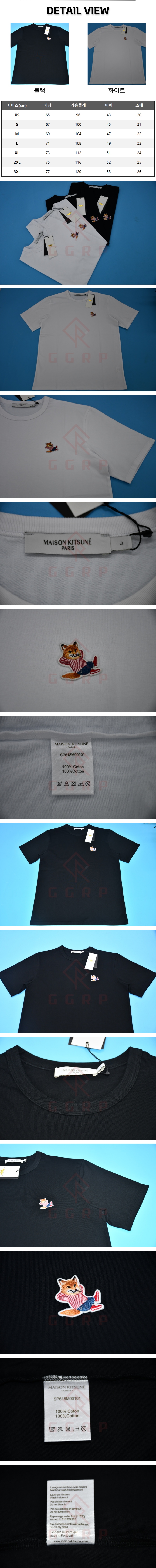 19번 메종 키츠네 드레스 폭스 티셔츠.jpg