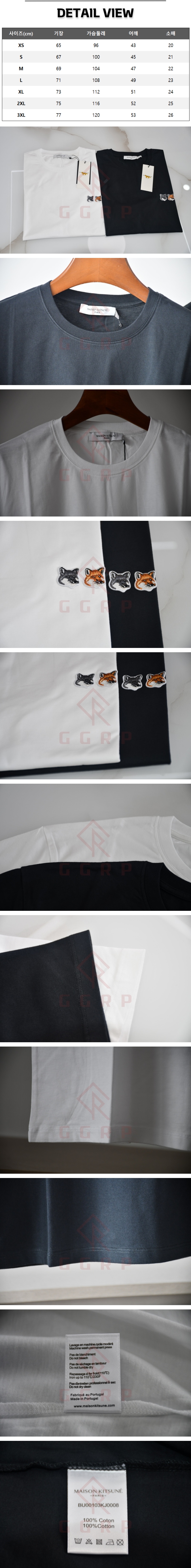 19번 메종 키츠네 포긋 패치 티셔츠.jpg