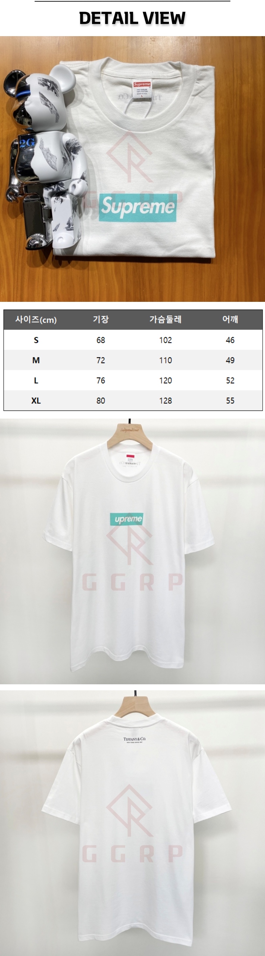 2번 슈프림 티파니 티셔츠.jpg