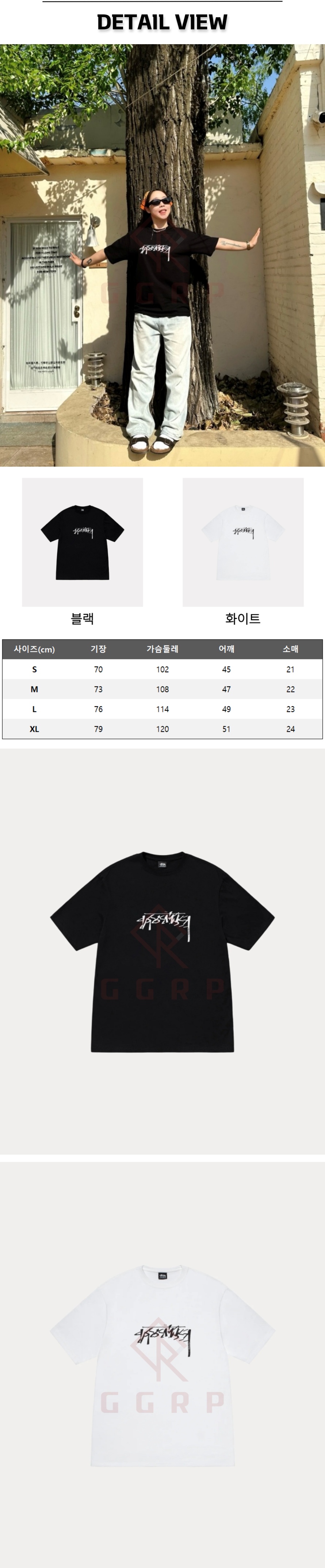 2번 스투시 슬라이스 티셔츠.jpg