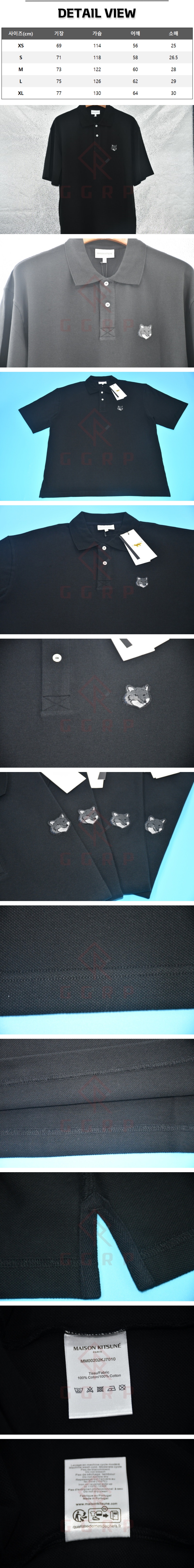 20번 메종 키츠네 폴로티.jpg