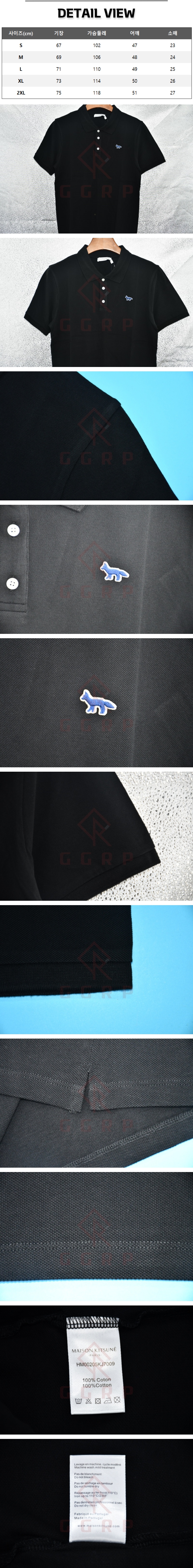 21번 메종 키츠네 폴로티.jpg