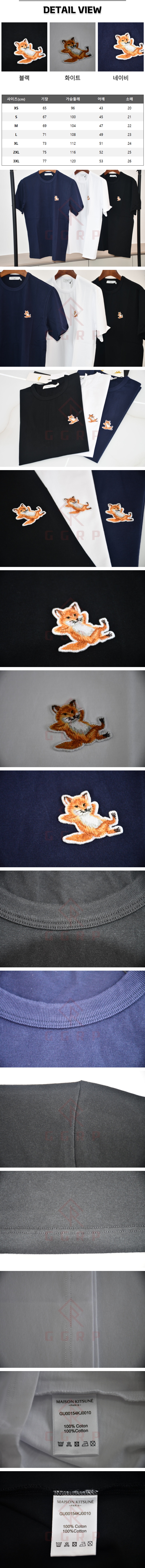 21번 탑키츠네 칠랙스 티셔츠.jpg