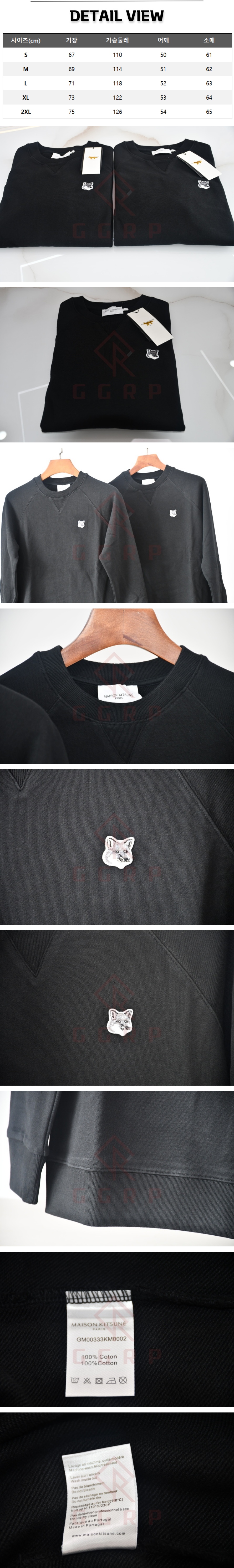 22번 메종 키츠네 맨투맨.jpg