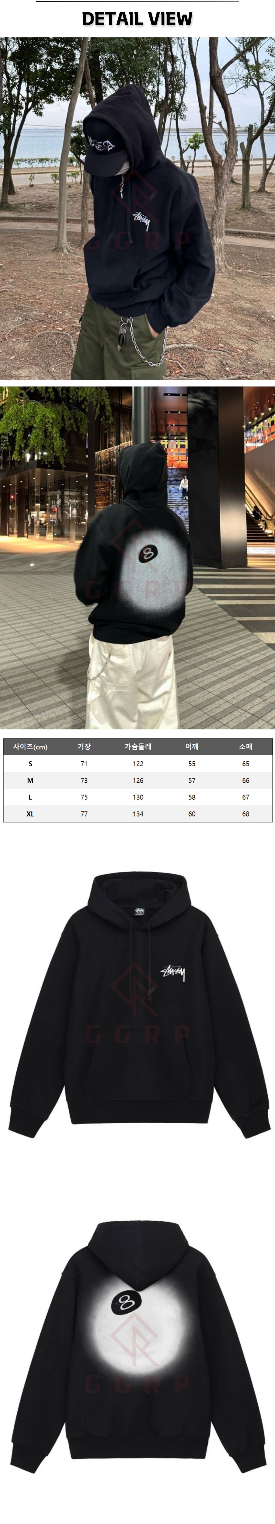 22번 스투시 8볼 후드티.jpg