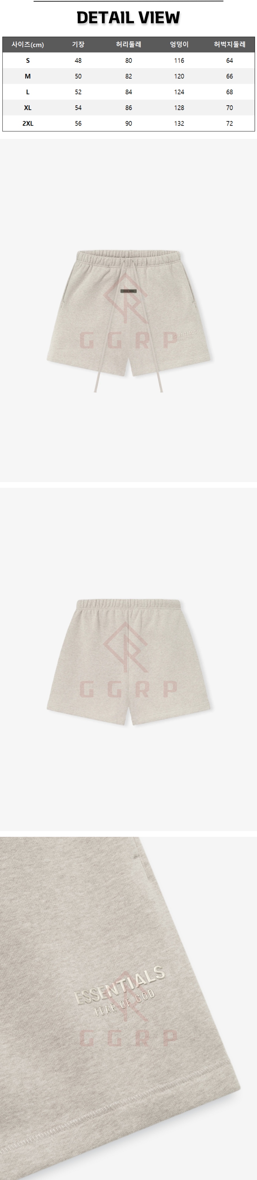 22번 피오갓 에센셜 반바지.jpg