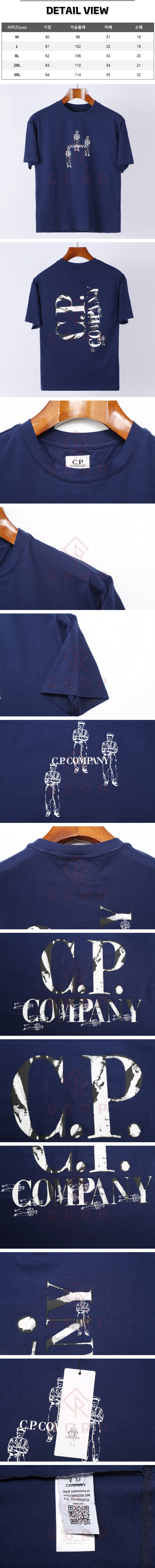 22번 cp컴퍼니 그래픽 티셔츠.jpg