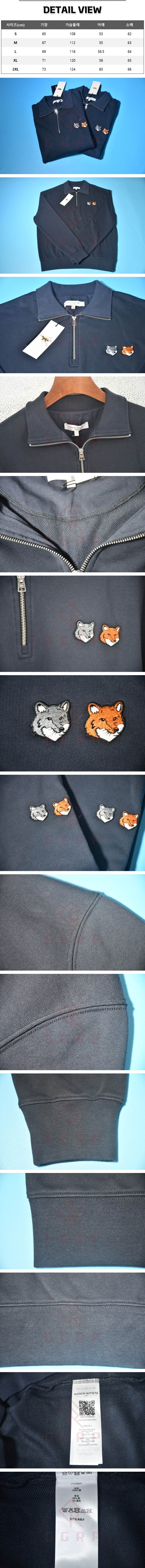 23번 메종 키츠네 반집업맨투맨.jpg