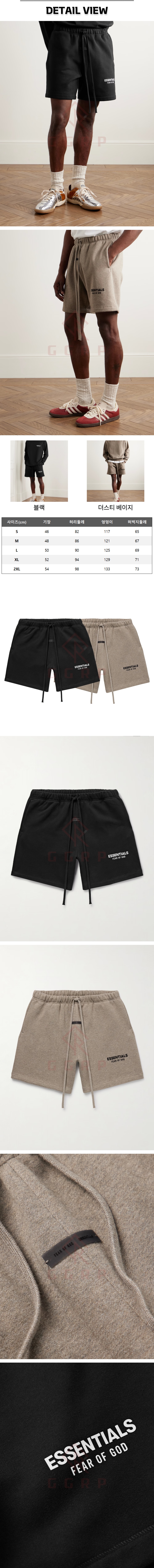 23번 피오갓 에센셜 플리스 반바지.jpg