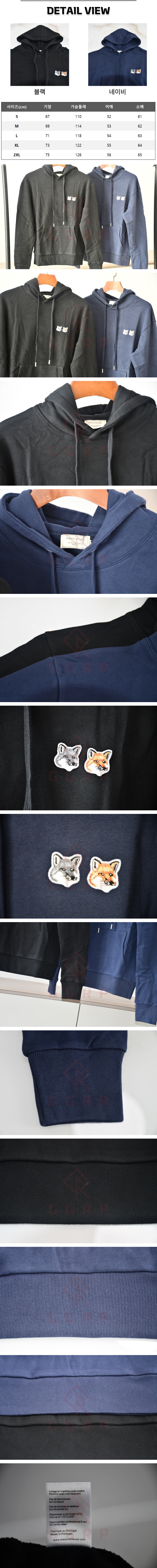 24번 메종 키츠네 후드티.jpg