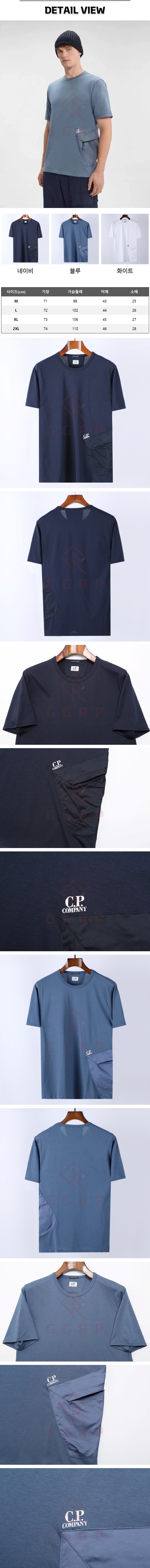 25번 cp컴퍼니 20 포켓 티셔츠.jpg