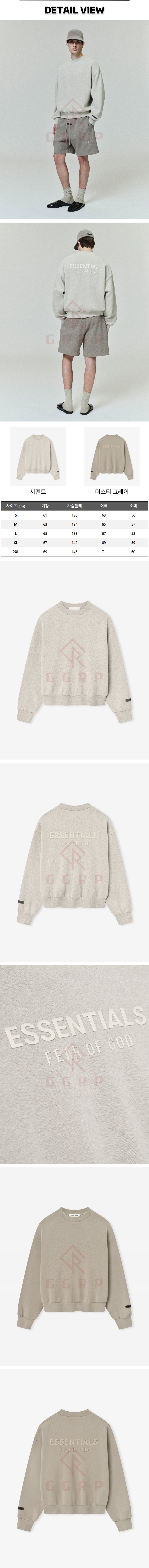 26번 피오갓 맨투맨.jpg