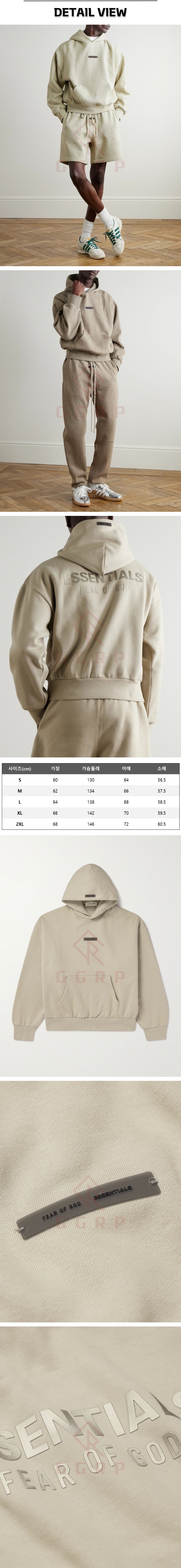 27번 피어오브갓 후드티.jpg