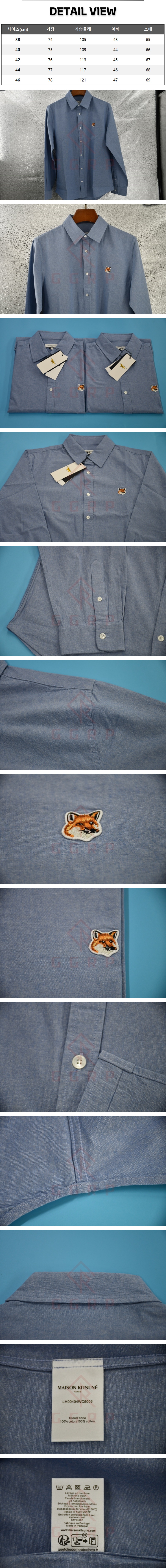 29번 탑키츠네메종 키츠네 셔츠.jpg