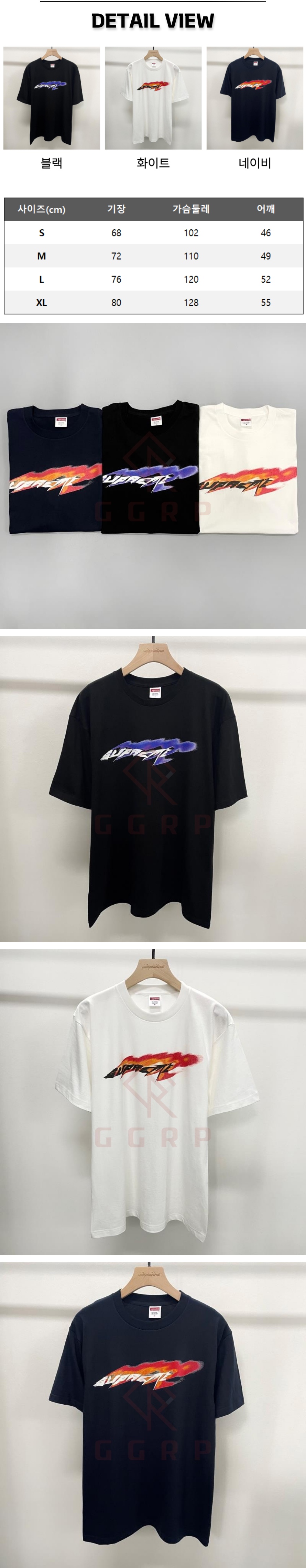 3번 슈프림 윈드 티셔츠.jpg