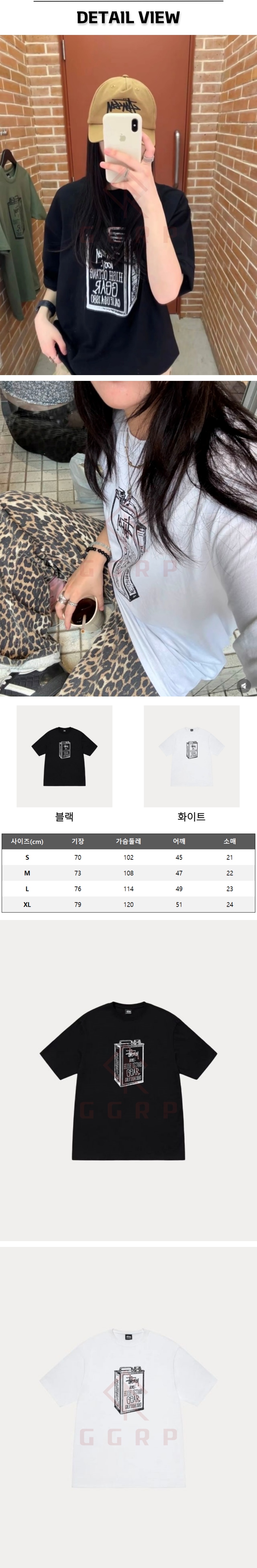 3번 스투시 옥테인 티셔츠.jpg