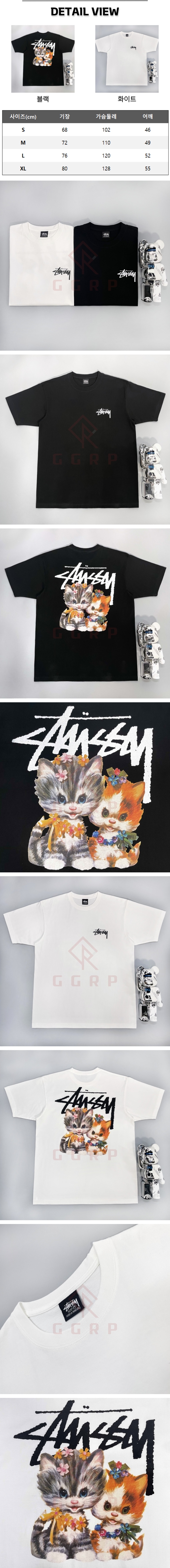 3번 스투시 트라이브 키튼 티셔츠.jpg