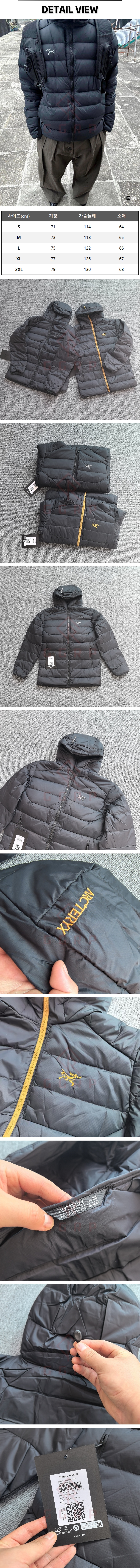 31번 아크테릭스 토륨 자켓.jpg