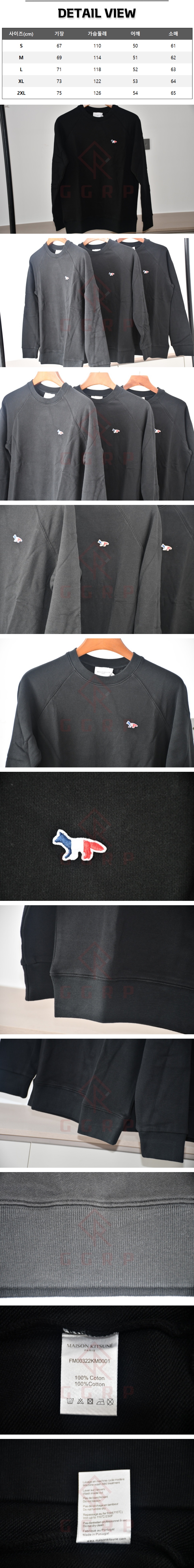 31번 탑키츠네 맨투맨.jpg