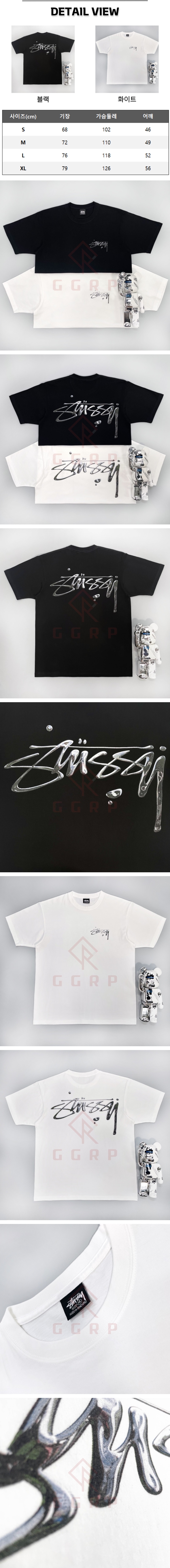 4번 스투시 머큐리 티셔츠.jpg