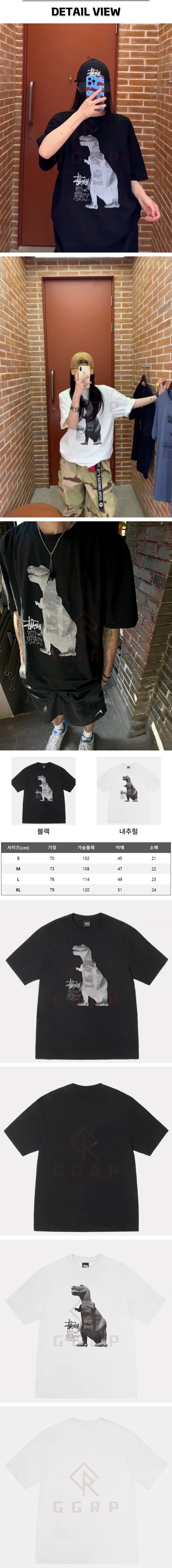 4번 스투시 빅 앤 미티 티셔츠.jpg