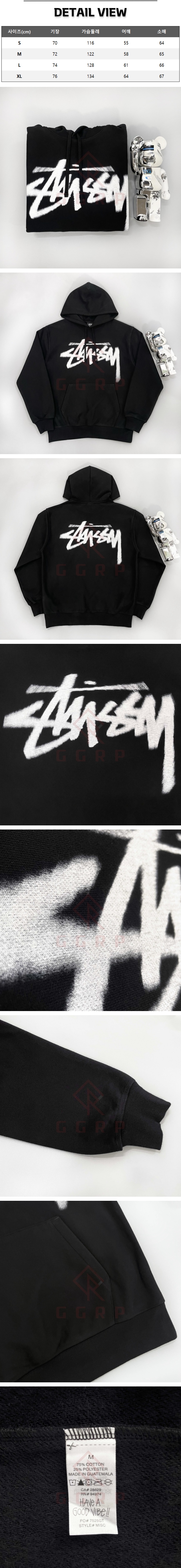 5번 스투시 디지 스탁 후드.jpg