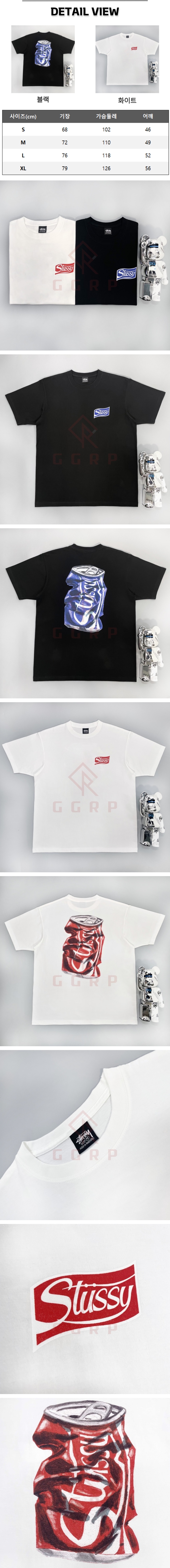5번 스투시 소다 티셔츠.jpg