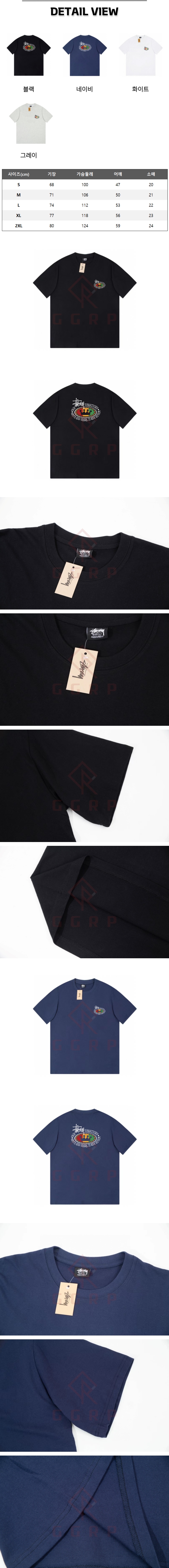 6번 스투시 클래식 티셔츠.jpg