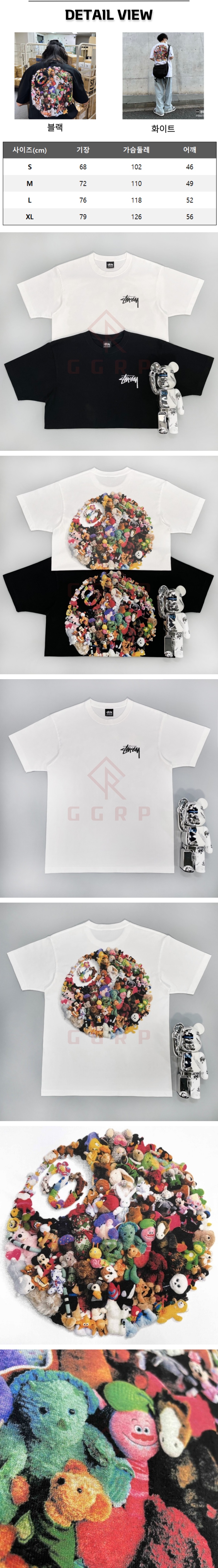 6번 스투시 플러시 반팔티.jpg