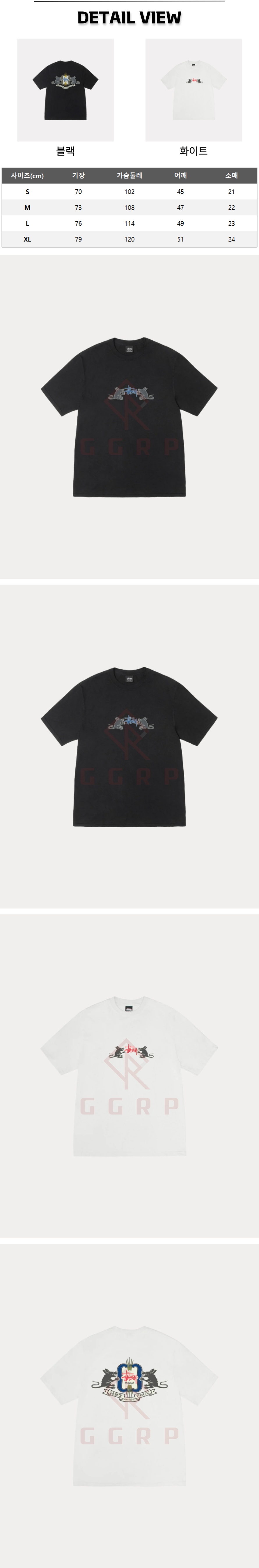 6번 스투시 홈브루 티셔츠.jpg