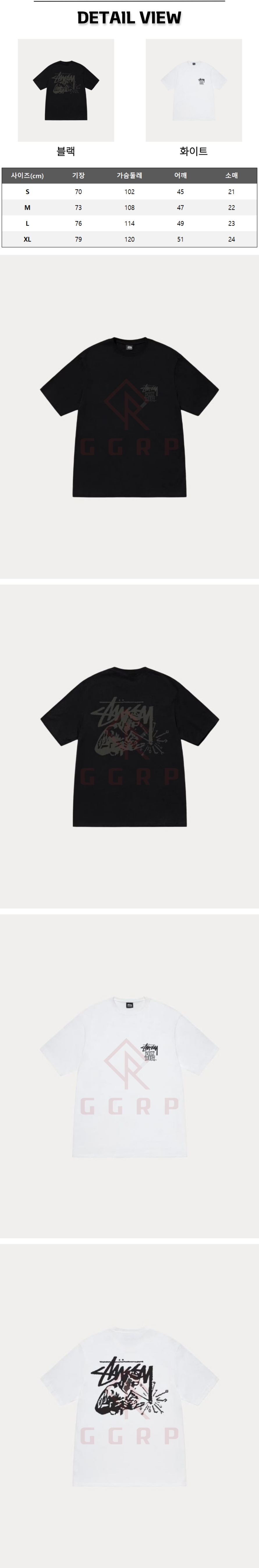 7번 스투시 웰더 티셔츠.jpg