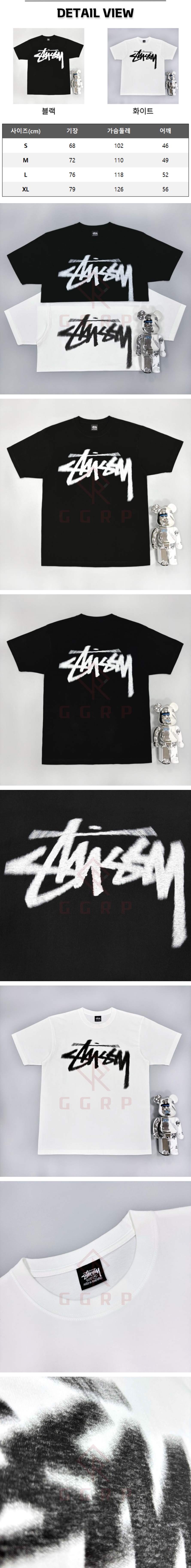 8번 스투시 디지 스탁 티셔츠.jpg