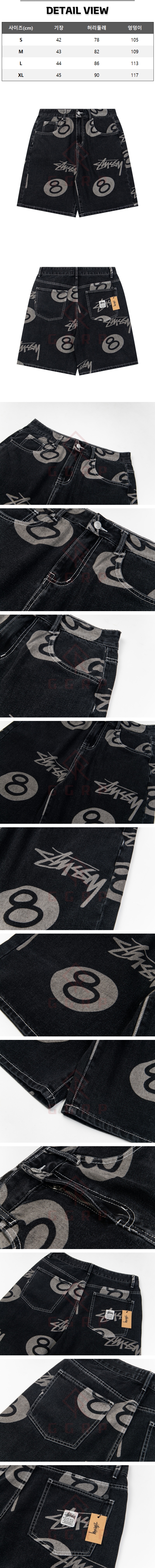 8번 스투시 스톡8 데님 반바지.jpg