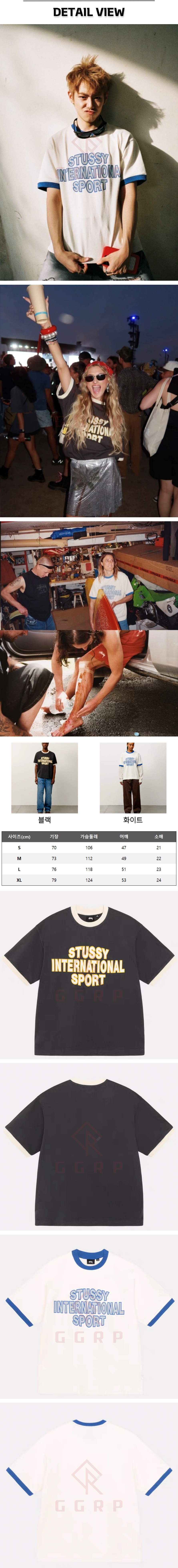 8번 스투시 스포츠 헤비 티셔츠.jpg