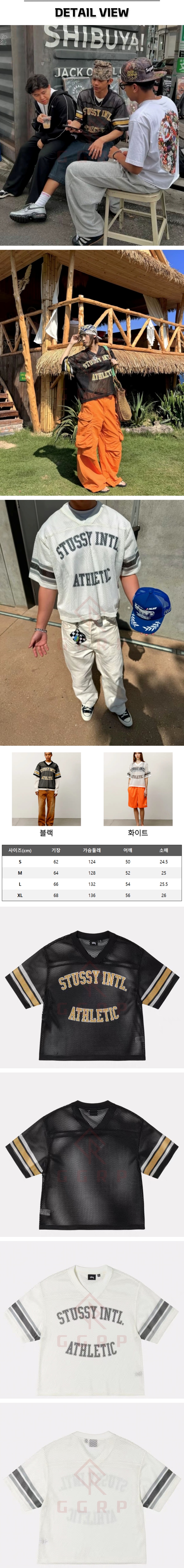 9번 스투시 인터내셔널 티셔츠.jpg