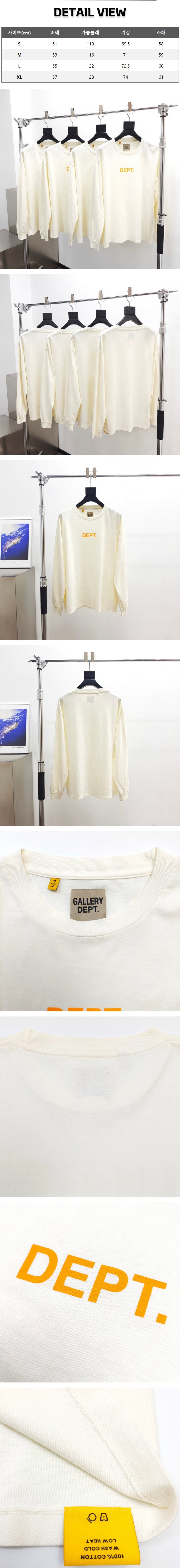 z1[A팔] 갤러리 디파트먼트 댑 로고 크림 화이트 롱 슬리브.jpg
