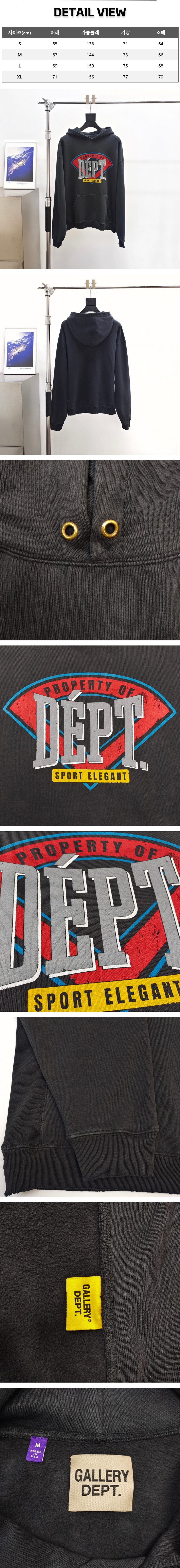 z13[A팔] 갤러리 디파트먼트 로고 그래픽 블랙 후드.jpg