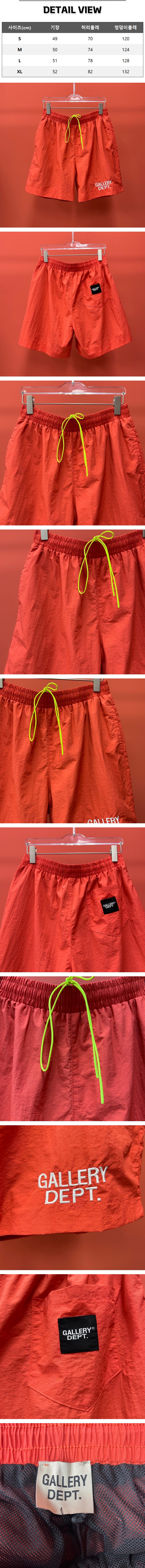 z15[A팔] 갤러리 디파트먼트 로고 레드 트랙 반바지.jpg