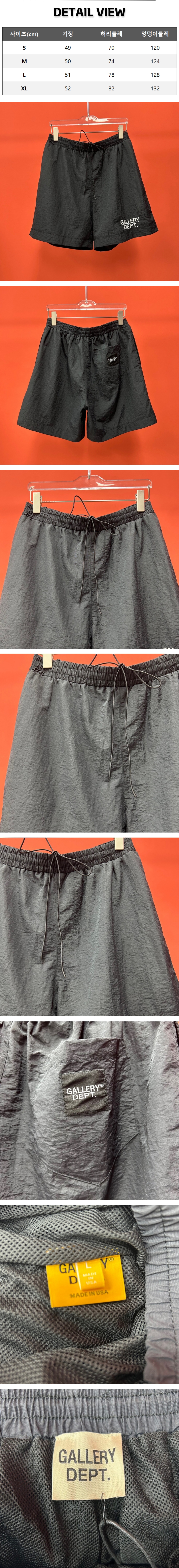 z16[A팔] 갤러리 디파트먼트 로고 블랙 트랙 반바지.jpg