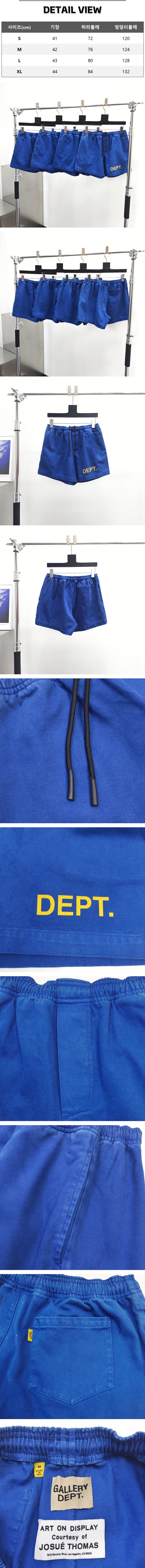 z18[A팔] 갤러리 디파트먼트 로고 블루 주마 반바지.jpg