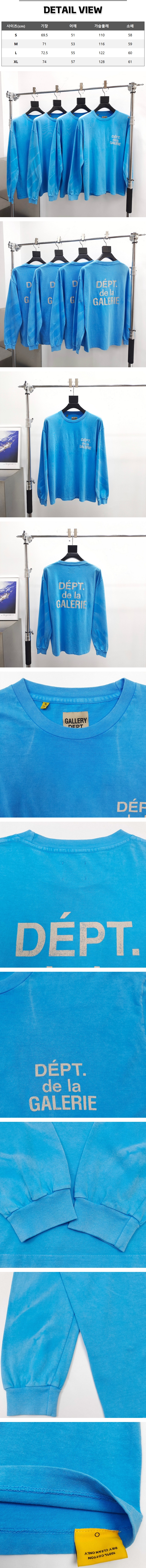 z22[A팔] 갤러리 디파트먼트 로고 프렌치 블루 롱 슬리브.jpg
