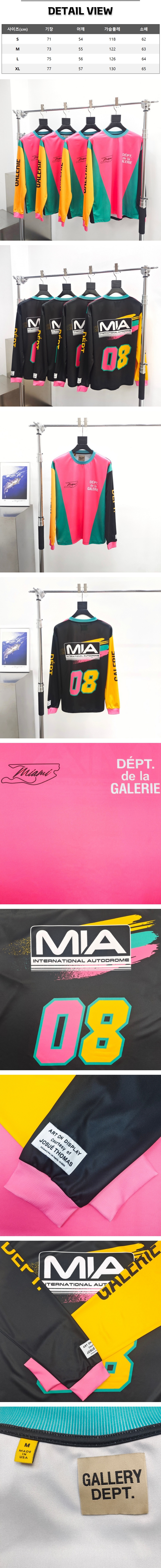 z26[A팔] 갤러리 디파트먼트 마이애미 인터네셔널 오토드론 멀티컬러 트랙 저지 롱 슬리브.jpg