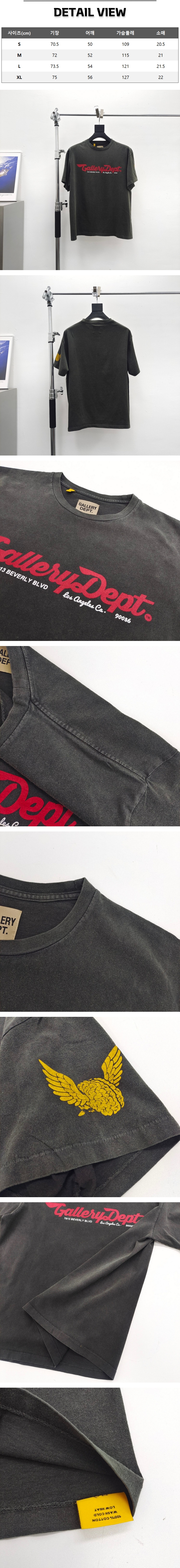 z27[A팔] 갤러리 디파트먼트 메카닉 블랙 티셔츠.jpg