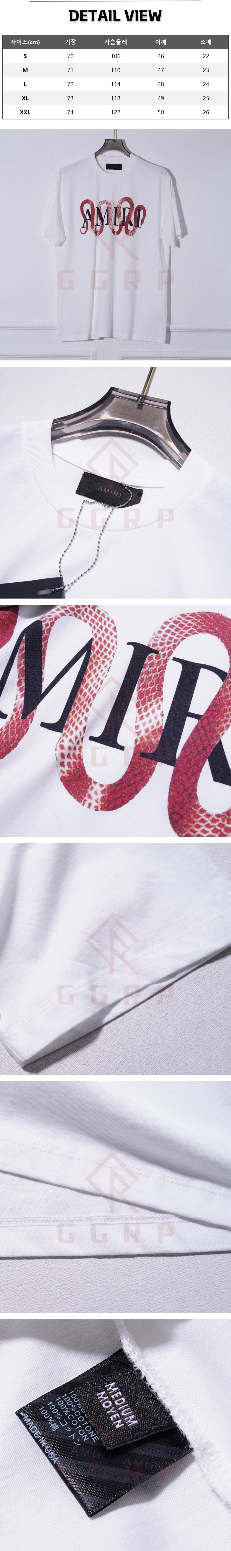 z42[A팔] 아미리 스네이크 로고 화이트 티셔츠.jpg
