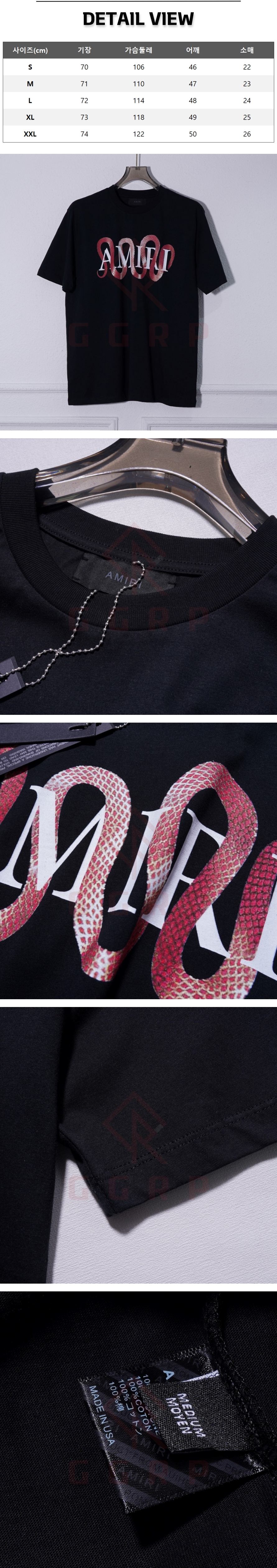 z43[A팔] 아미리 스네이크 로고 블랙 티셔츠.jpg