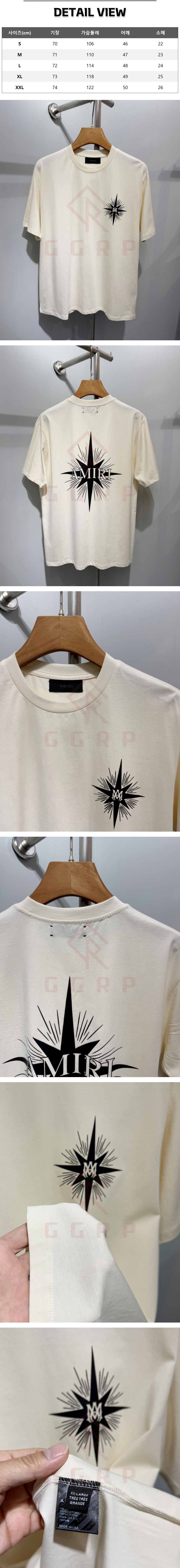 z46[A팔] 아미리 스타버스트 블랙, 크림 화이트 티셔츠.jpg