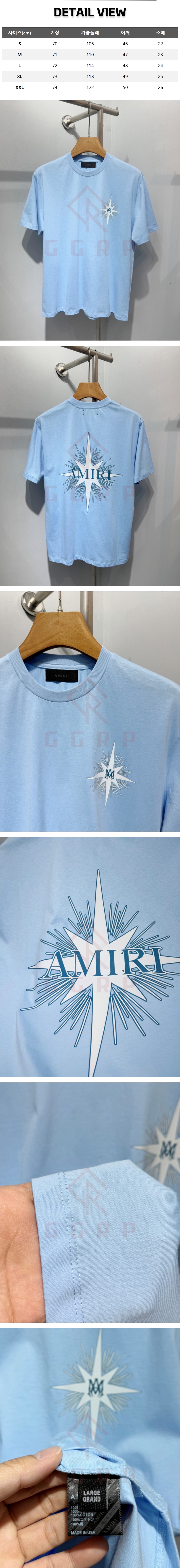 z47[A팔] 아미리 스타버스트 블랙, 크림 화이트 티셔츠.jpg