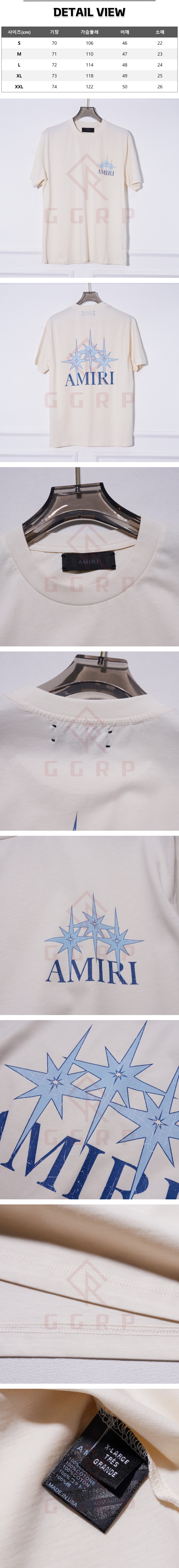 z48[A팔] 아미리 스타버스트 크림 화이트 티셔츠.jpg