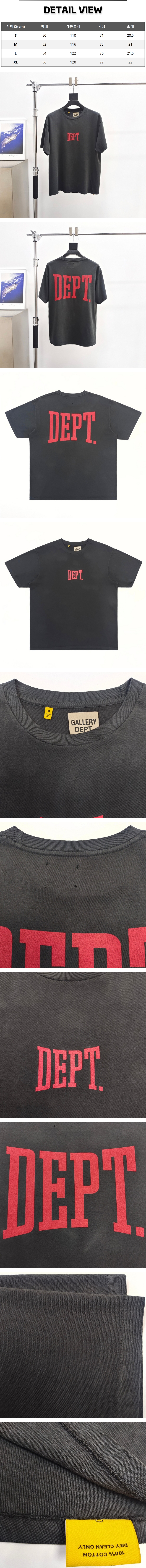 z5[A팔] 갤러리 디파트먼트 데프트 짐 로고 블랙 티셔츠.jpg
